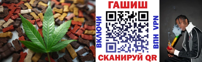 Купить  Туринск  Еда ТГК марихуана 