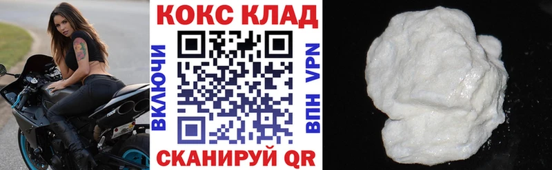 Купить закладки  Туринск  Кокаин Columbia 