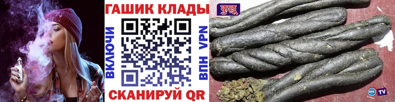 Купить  Туринск  Гашиш индика сатива 