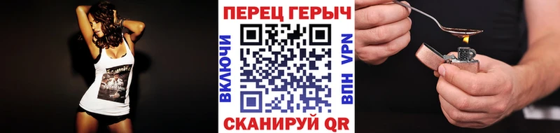 Героин хмурый  Купить где  Туринск 