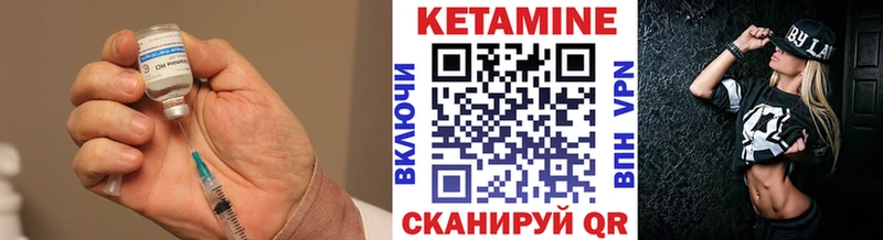 Купить где  Туринск  КЕТАМИН ketamine 