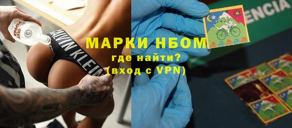 ALPHA PVP Алексеевка