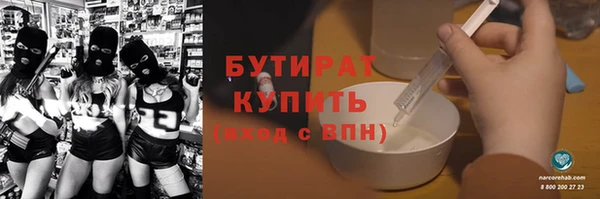 не бодяженный Алексин