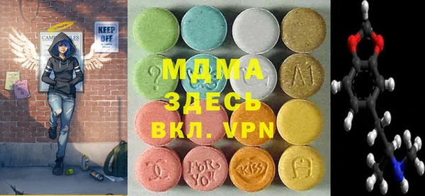 ALPHA PVP Алексеевка