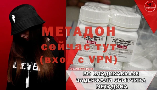 ALPHA PVP Алексеевка