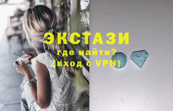 ALPHA PVP Алексеевка