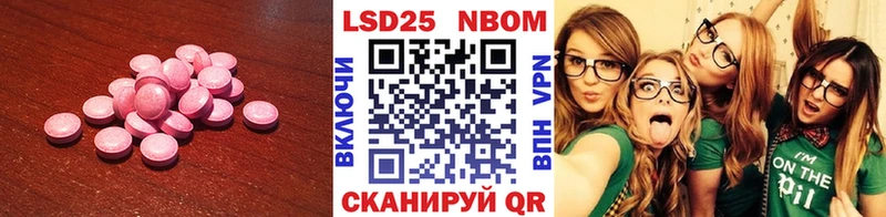 Купить где  Туринск  LSD-25 экстази кислота 