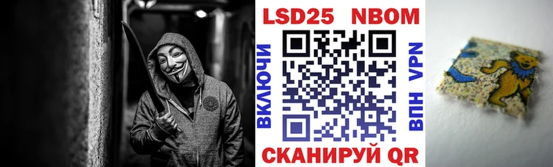 Купить где  Туринск  Марки N-bome 1,8мг 