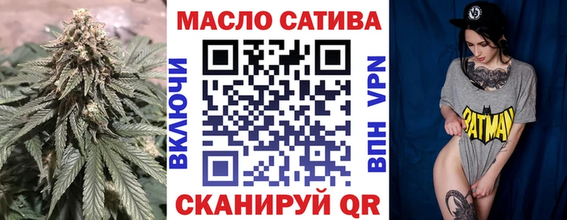 Дистиллят ТГК жижа  Купить закладки  Туринск 